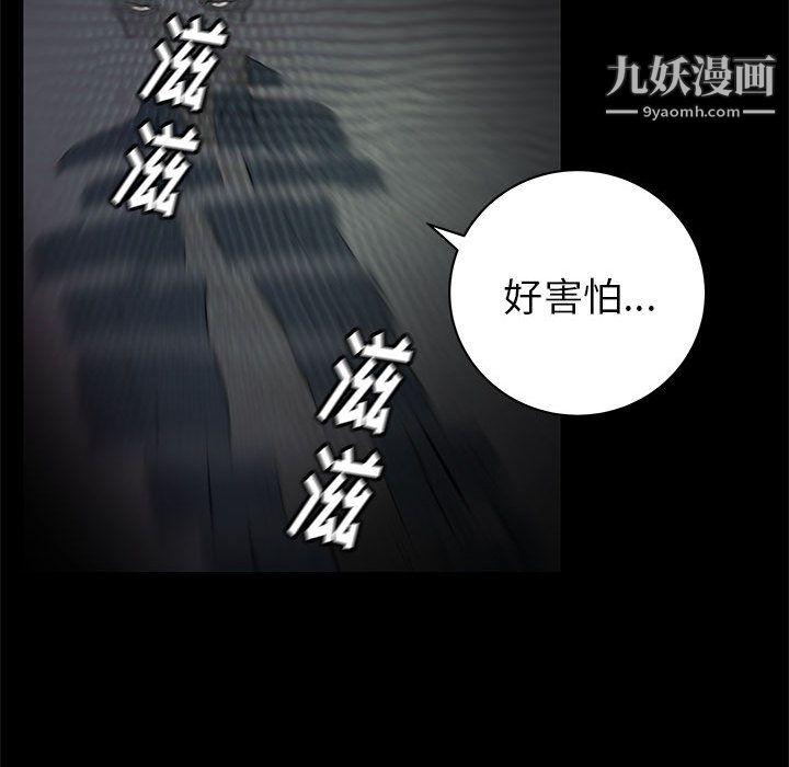 PROTO109第43话