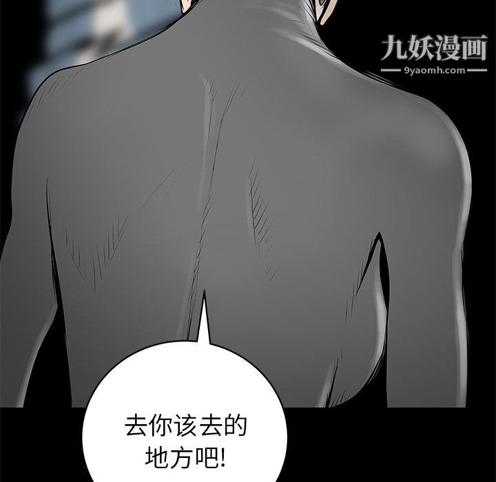 PROTO109第43话