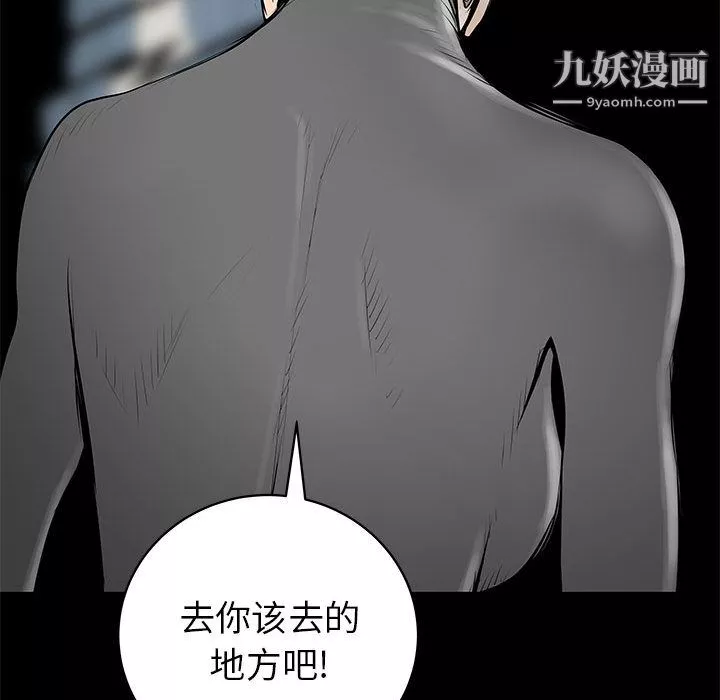 PROTO109第43話