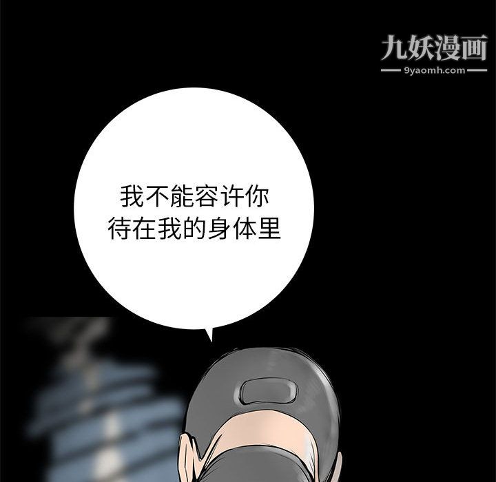 PROTO109第43话