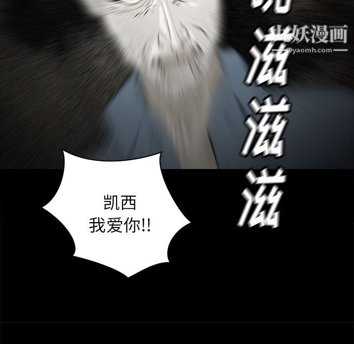 PROTO109第43话