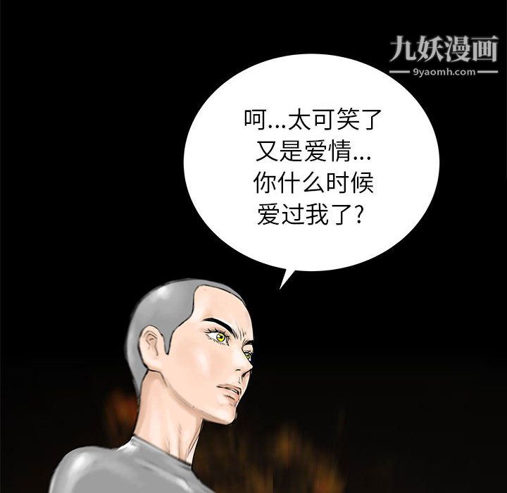 PROTO109第43話