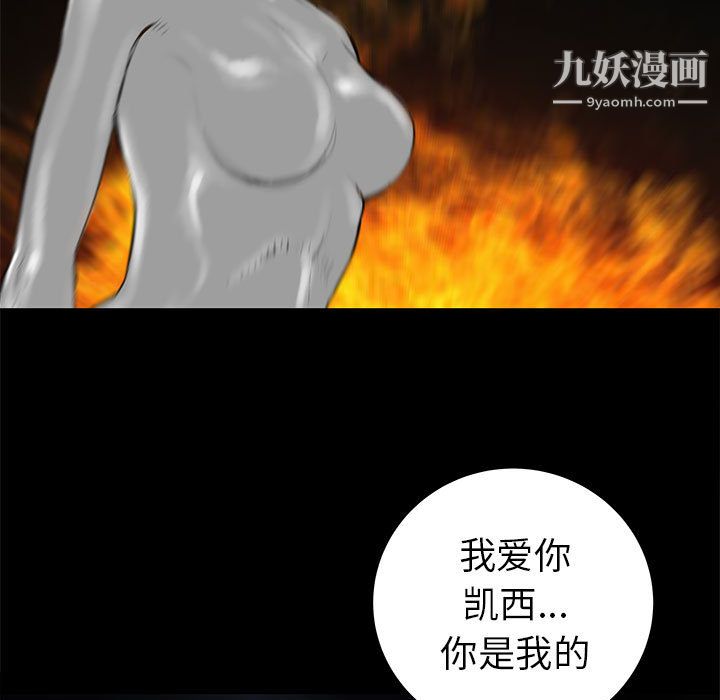 PROTO109第43话