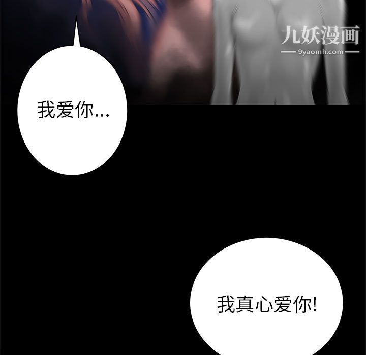 PROTO109第43话