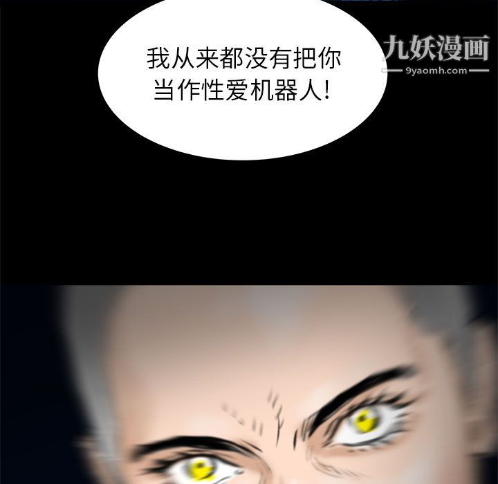 PROTO109第43话
