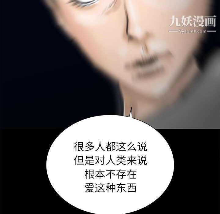 PROTO109第43话