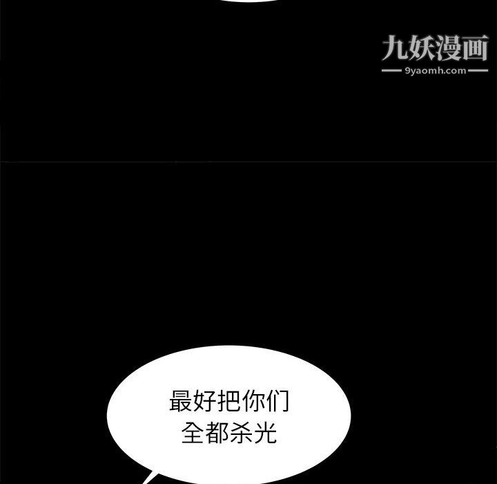 PROTO109第43话