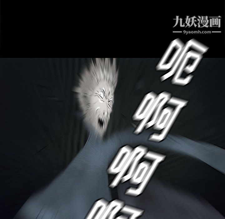PROTO109第43話