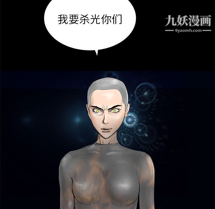 PROTO109第43话