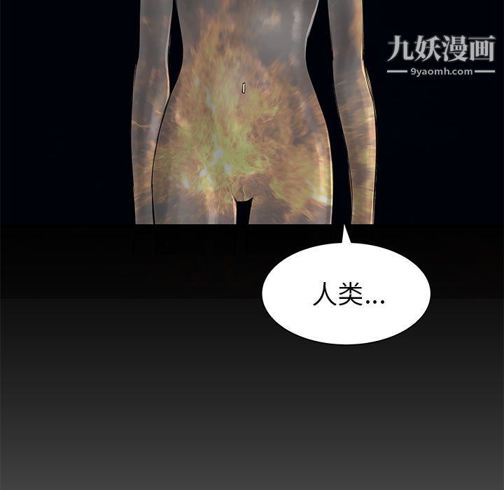 PROTO109第43话