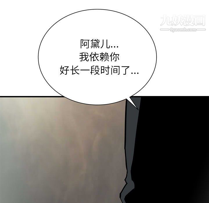 PROTO109第43话