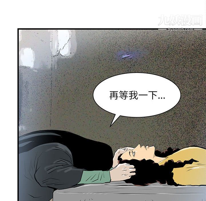 PROTO109第43话