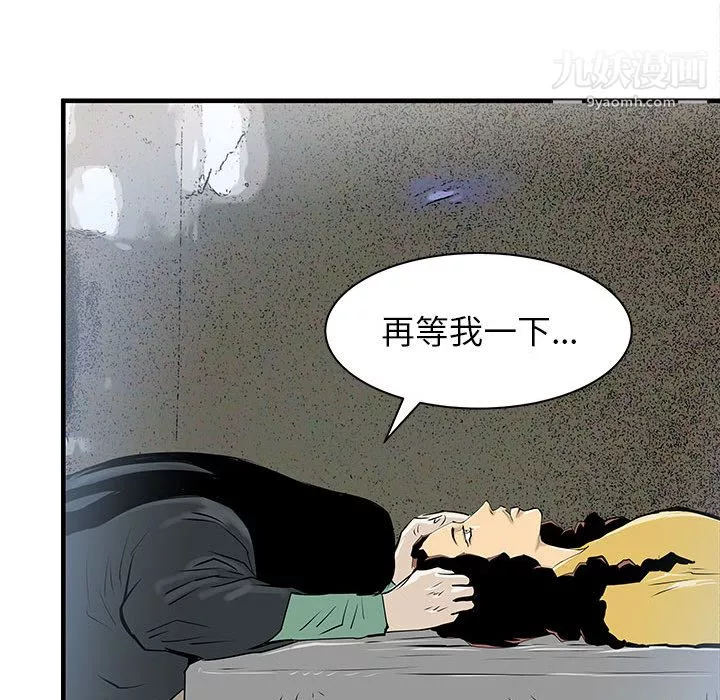 PROTO109第43話