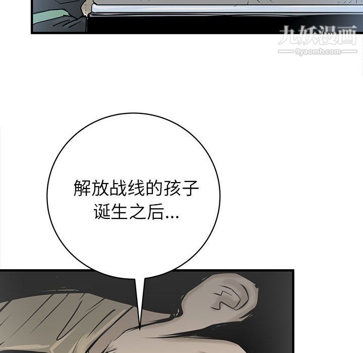 PROTO109第43话