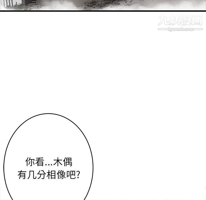 PROTO109第43話