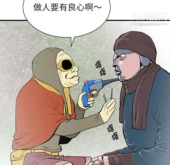 PROTO109第43話