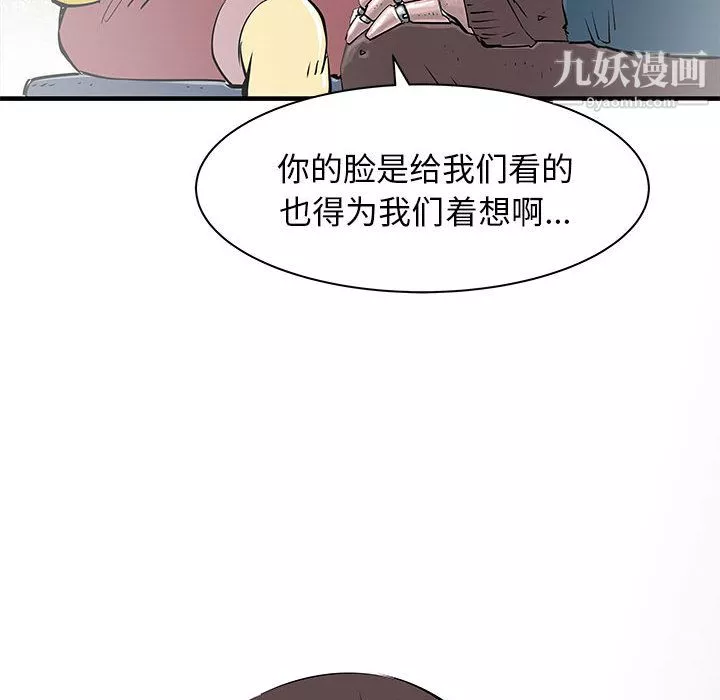 PROTO109第43話
