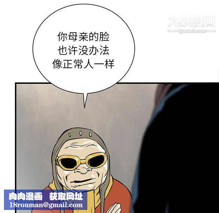 PROTO109第43话