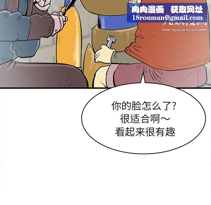 PROTO109第43话