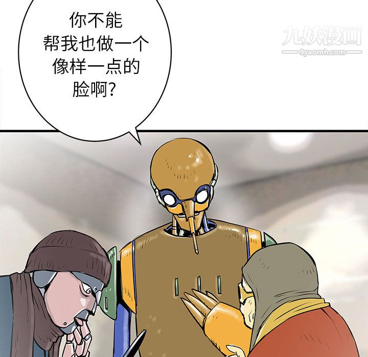 PROTO109第43话
