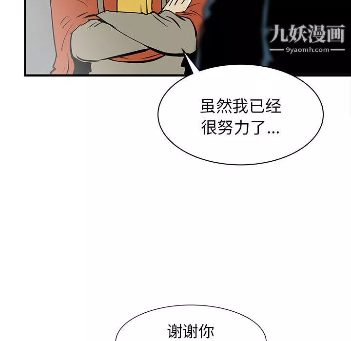 PROTO109第43話