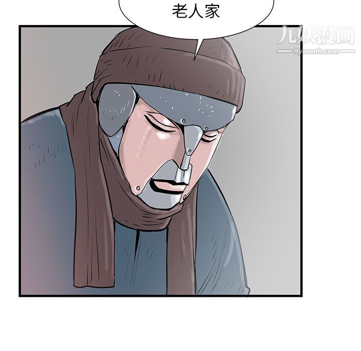 PROTO109第43話