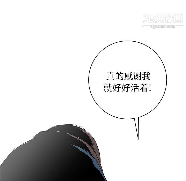 PROTO109第43话