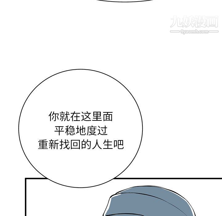 PROTO109第43話