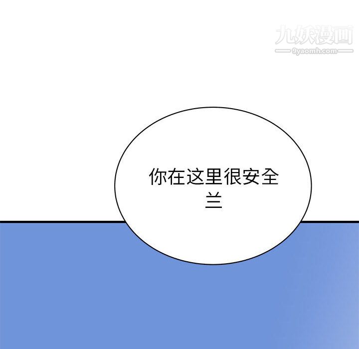 PROTO109第43话