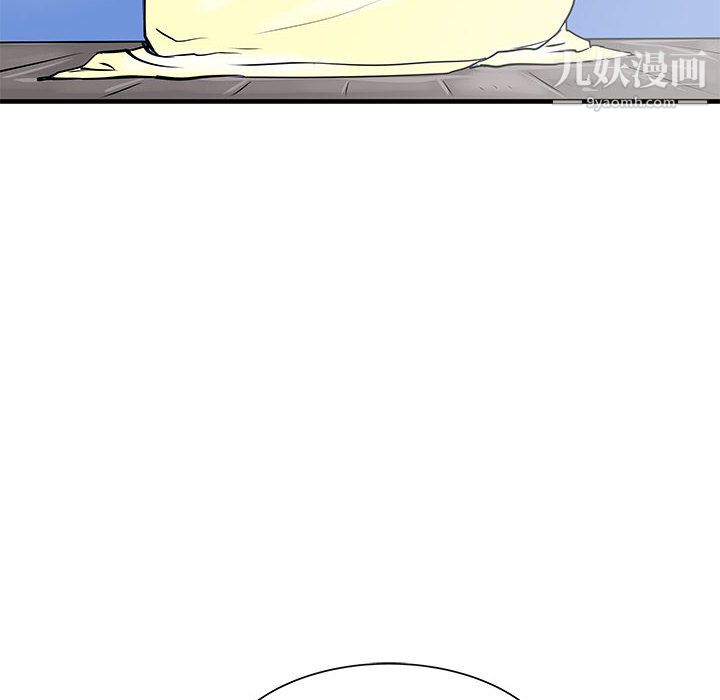 PROTO109第43話