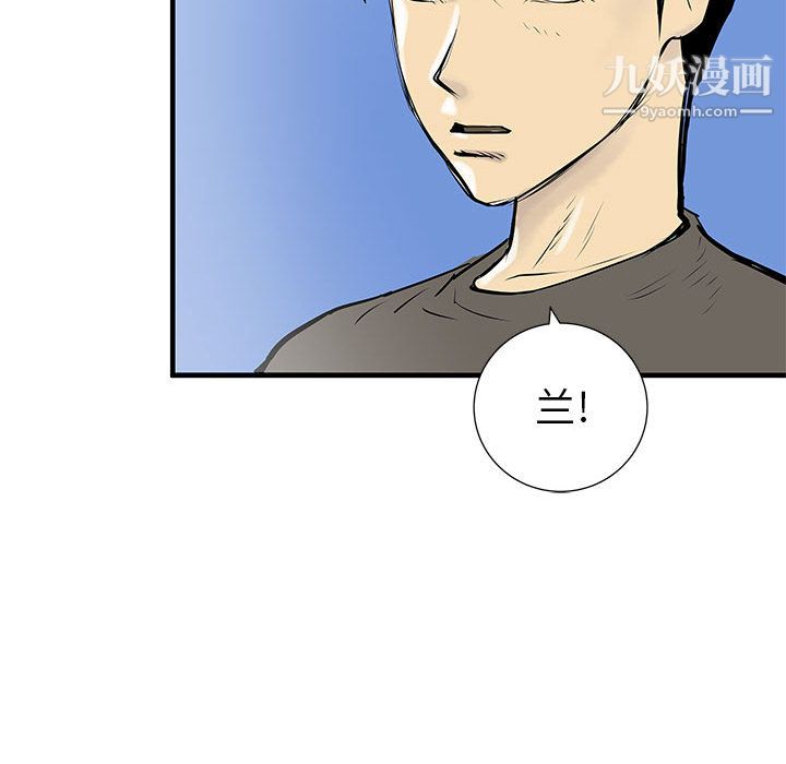 PROTO109第43話