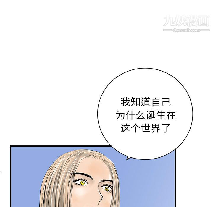 PROTO109第43话