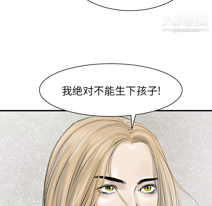 PROTO109第43话