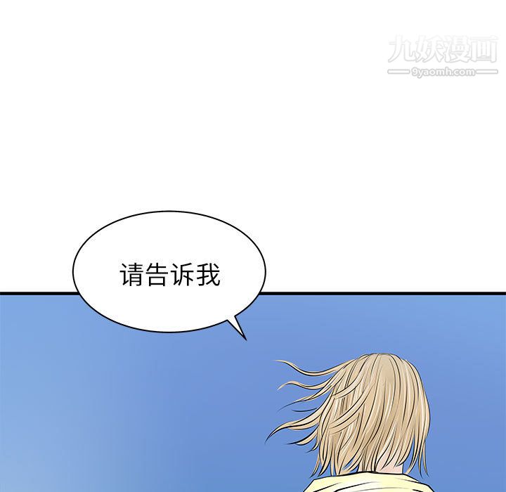 PROTO109第43話