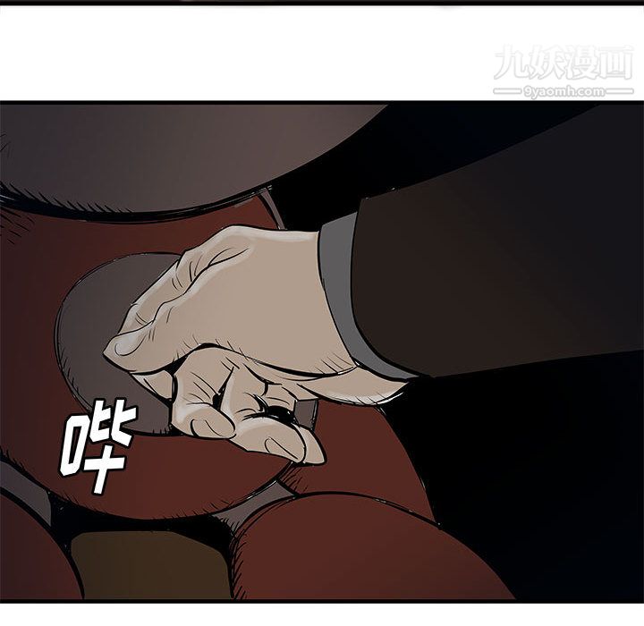 PROTO109第43话