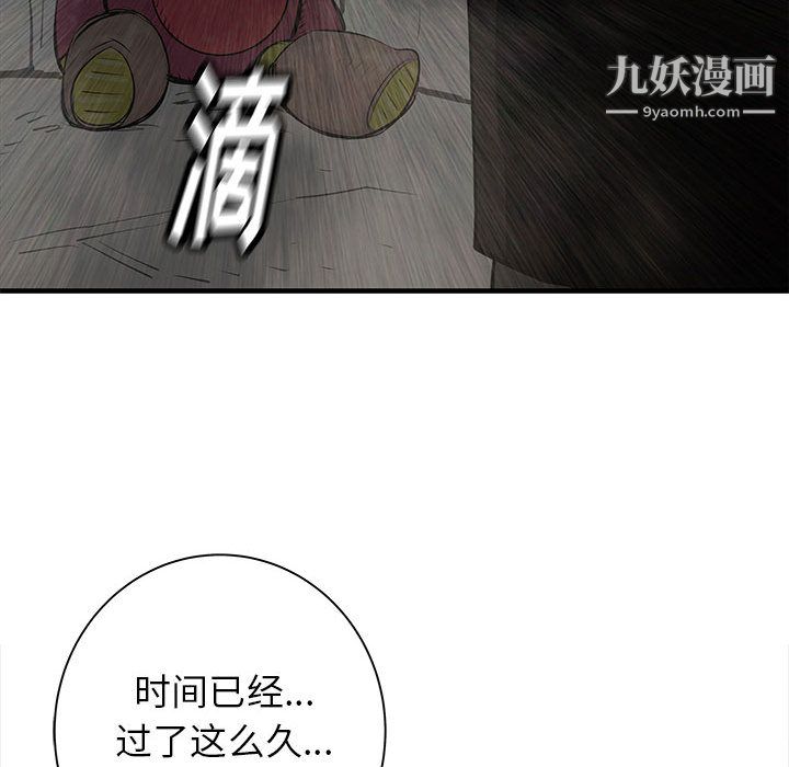PROTO109第43话