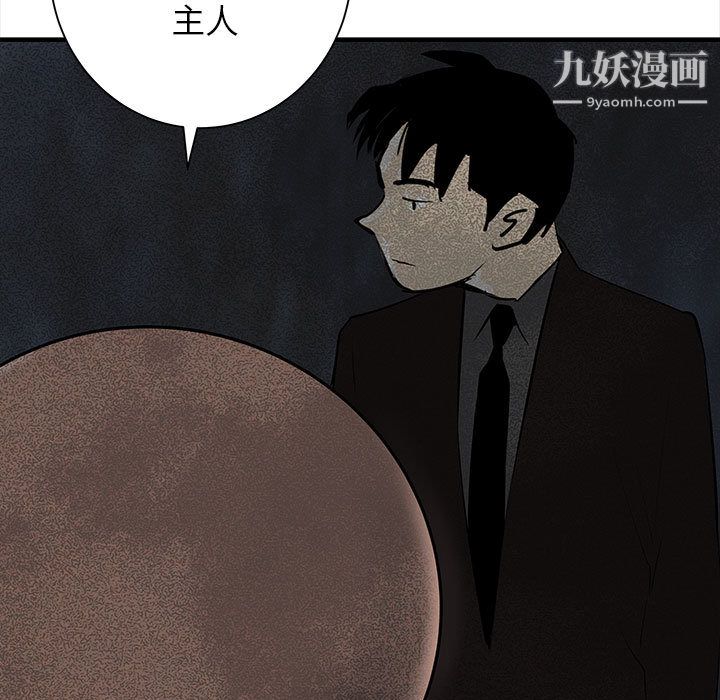 PROTO109第43話