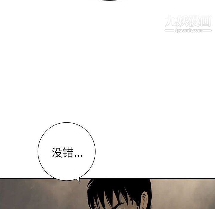 PROTO109第43話