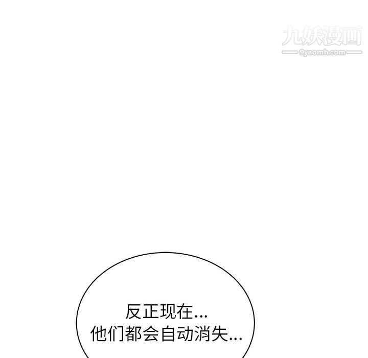 PROTO109第43话