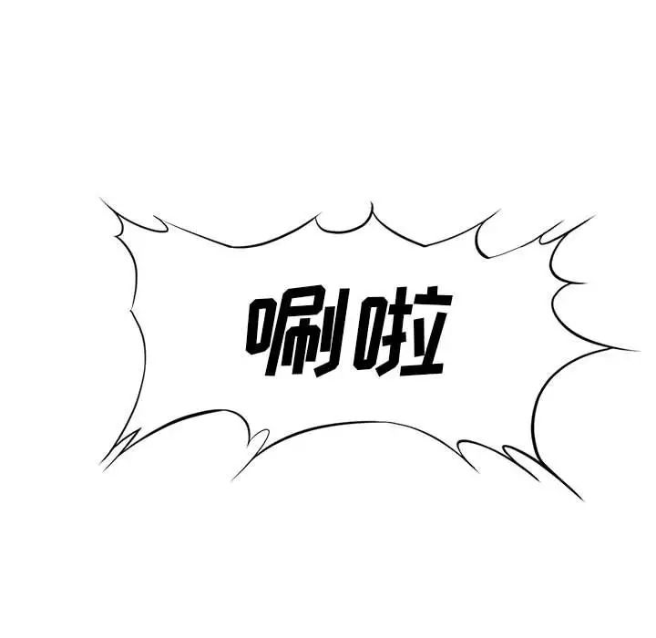 新婚夫婦第23話