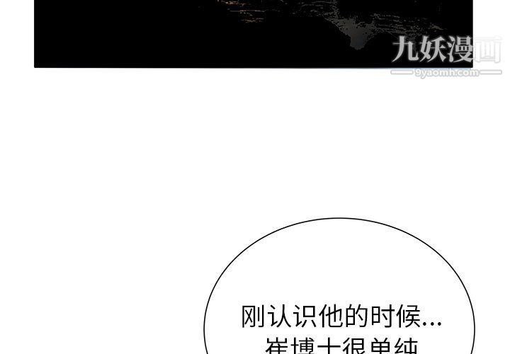 PROTO109第44话