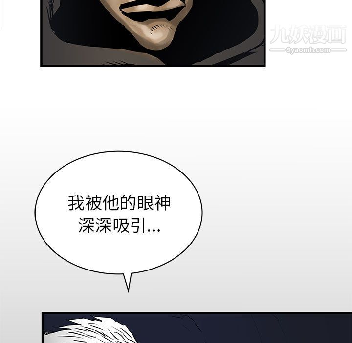 PROTO109第44话