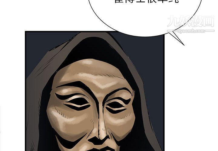 PROTO109第44話