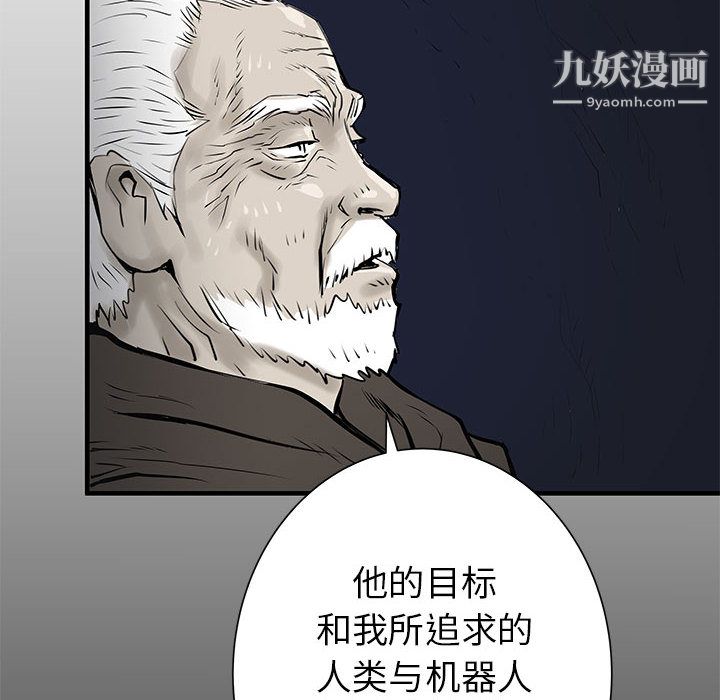 PROTO109第44话
