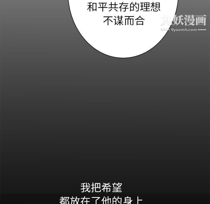 PROTO109第44話