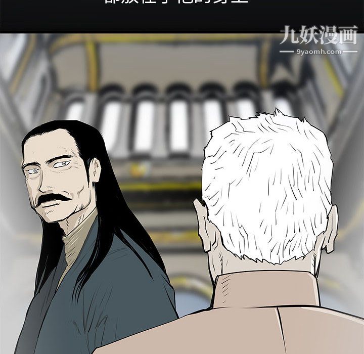 PROTO109第44話
