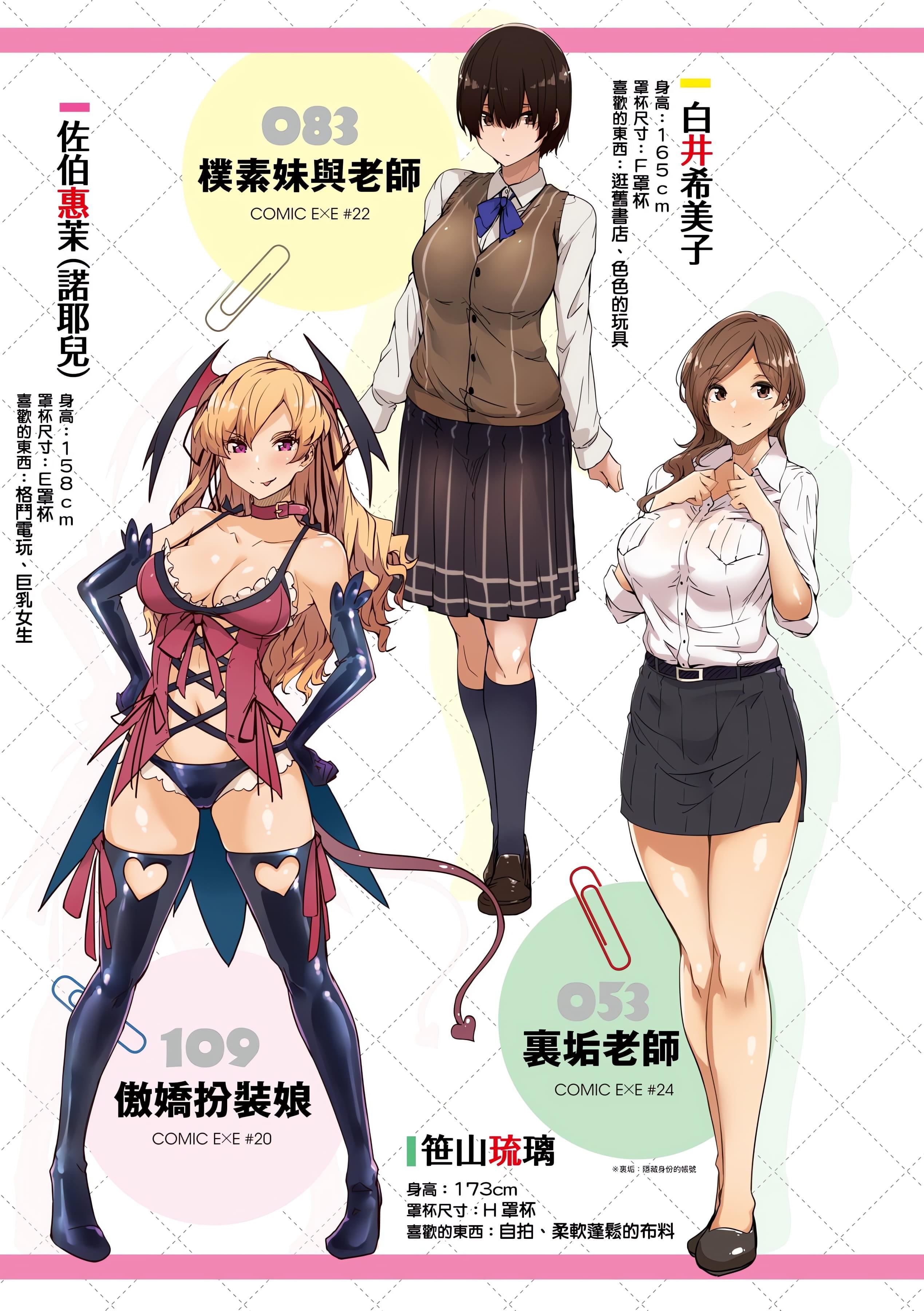 [常盘緑]荡けるカラダは乙女色[中国翻訳][DL版][常盘緑]荡けるカラダは乙女色[中国翻訳][DL版]