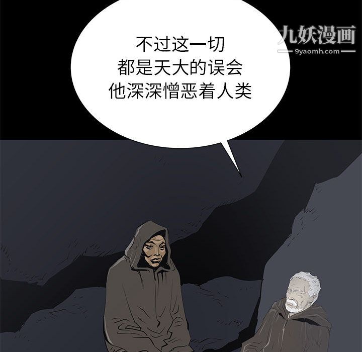 PROTO109第44话