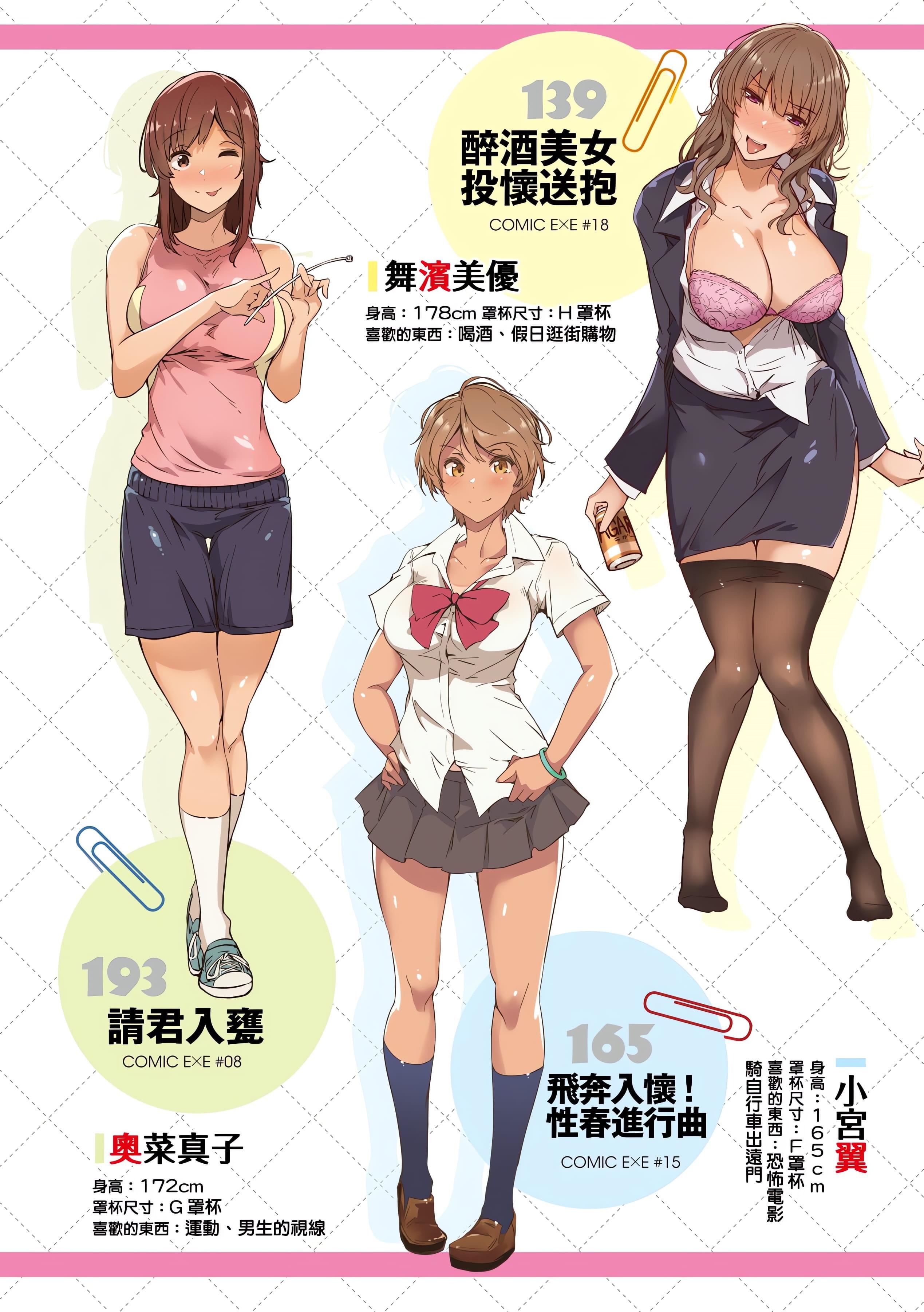 [常盘緑]荡けるカラダは乙女色[中国翻訳][DL版][常盘緑]荡けるカラダは乙女色[中国翻訳][DL版]