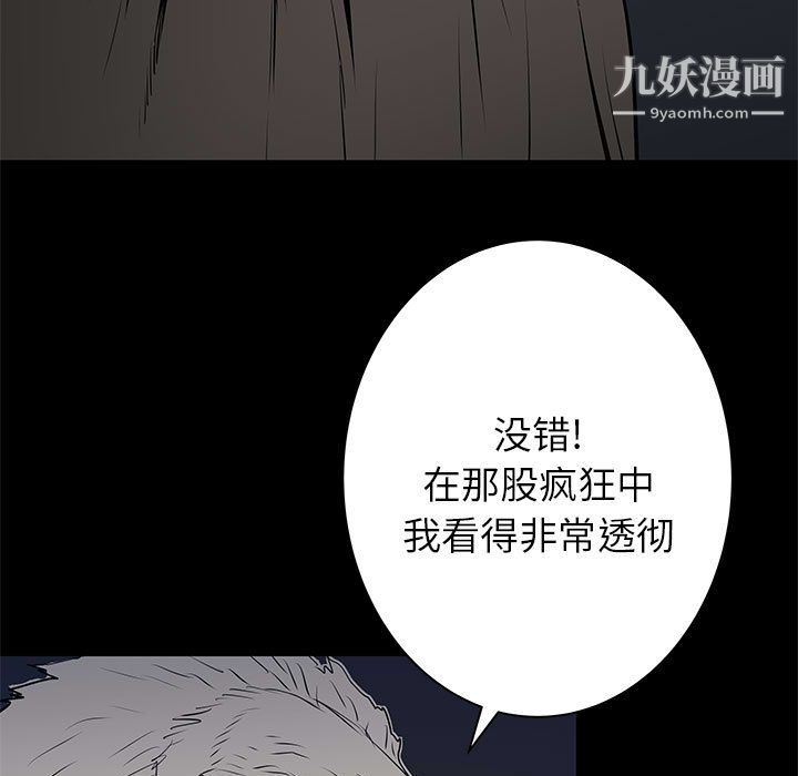 PROTO109第44話